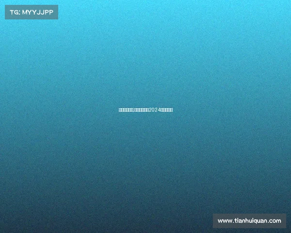 遊泳国际赛事,游泳国际赛事2024年时间表格